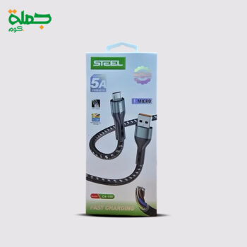 كابل ميكرو STEEL CA215
