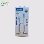 كابل ميكرو STEEL CA208
