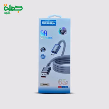 كابل تايب سي STEEL CA204