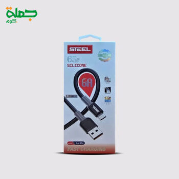 كابل تايب سي STEEL CA214