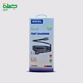 كابل تايب سي STEEL CA211