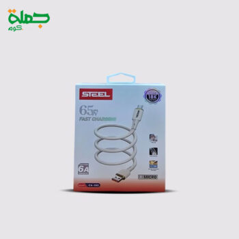 كابل تايب سي STEEL CA202